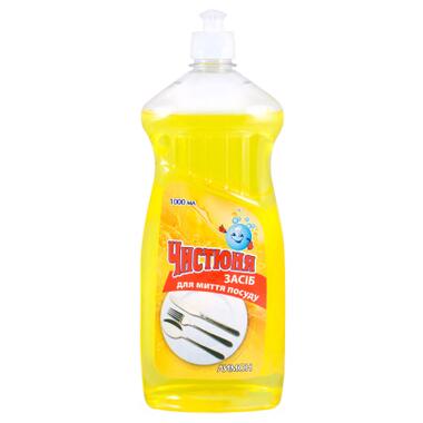 Засіб для ручного миття посуду Чистюня Лимон 1000 мл (4820168430091) фото №1