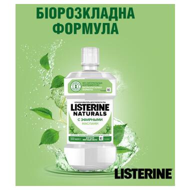 Ополіскувач для порожнини рота Listerine Naturals з ефірними оліями 500 мл (3574661643335) фото №3