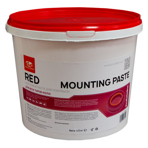 Шиномонтажная паста Primaterra Red для покрышек 4 кг (AT215607) фото №2