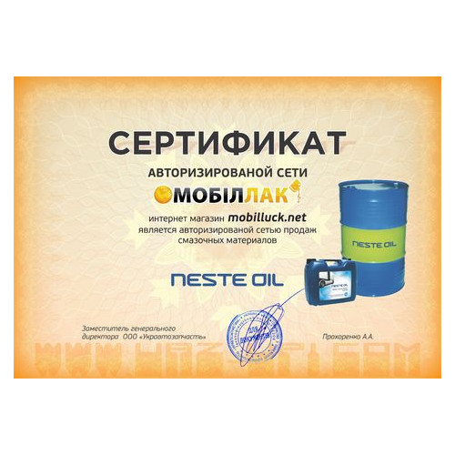 Смазка пластическая Neste Oil Superlix EP 2 0.4 кг фото №2