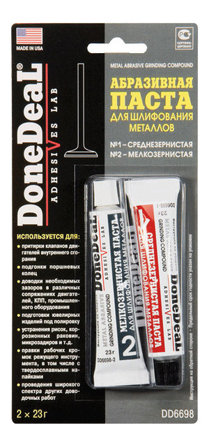 Абразивна паста для шліфування металів DoneDeal 2 х 23 г (DD6698) фото №1
