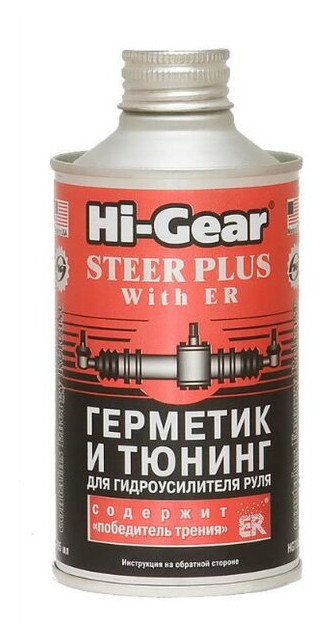 Герметик и тюнинг для гидроусилителя руля с ER Hi-Gear HG7026 фото №1