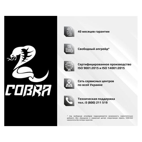 Персональний комп'ютер Cobra Optimal I64.16.S4.INT.505 фото №5