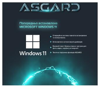 Персональний комп'ютер  ASGARD (I124F.32.S5.36T.968W) фото №14