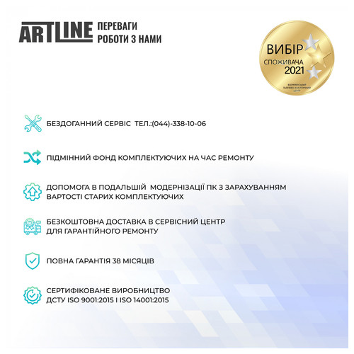 Персональний комп'ютер Artline Gaming X43 (X43v25Win) фото №11