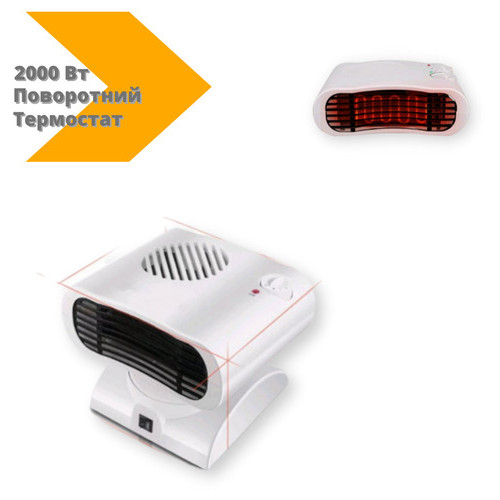 Обогреватель тепловентилятор поворотный 3 режима 2000 Вт RAF 1185 белый (24371-RAF-1185_702) фото №2