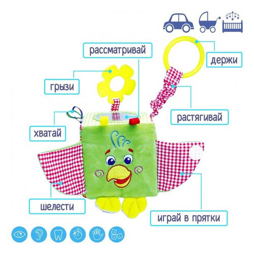 Підвіска-кубик Macik Папуга пустун (МС 110202-01) фото №4