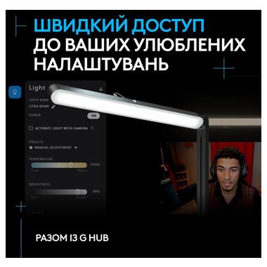 Лампа блогера Logitech Litra Beam TrueSoft Graphite (946-000020) фото №7