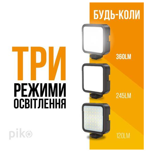 Комплект блогера Piko Vlogging Kit PVK-01LM (1283126515118) фото №4