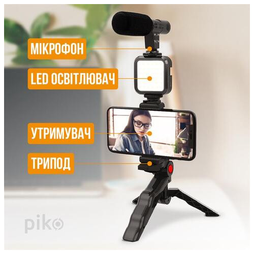 Комплект блогера Piko Vlogging Kit PVK-01LM (1283126515118) фото №2