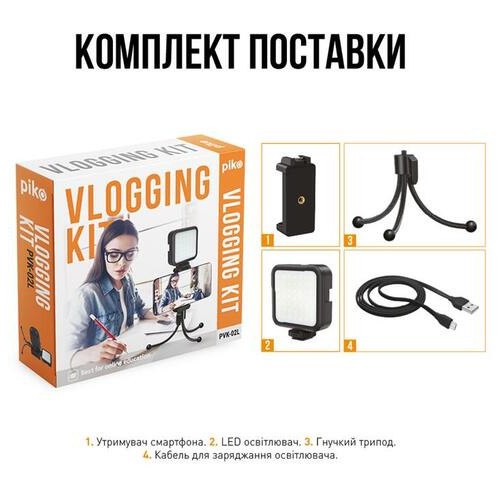 Комплект блогера Piko Vlogging Kit PVK-02L (1283126515088) фото №5