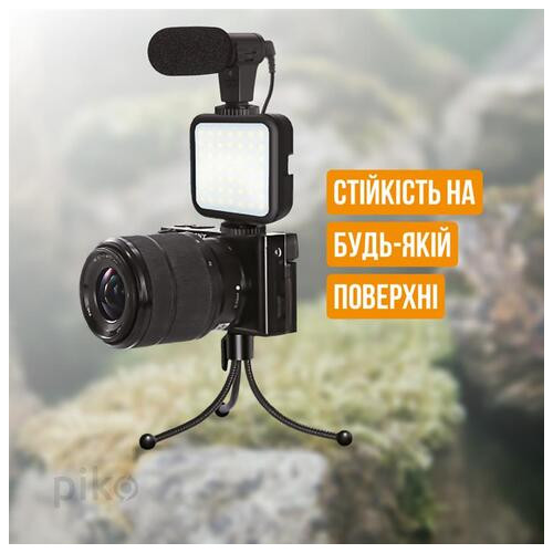 Комплект блогера Piko Vlogging Kit PVK-02LM (1283126515095) фото №3
