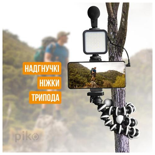 Комплект блогера Piko Vlogging Kit PVK-03LM (1283126515101) фото №3