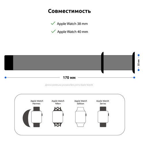 Ремінець Armorstandart Nylon Band для Apple Watch 38mm/40mm Mint (ARM57850) фото №3