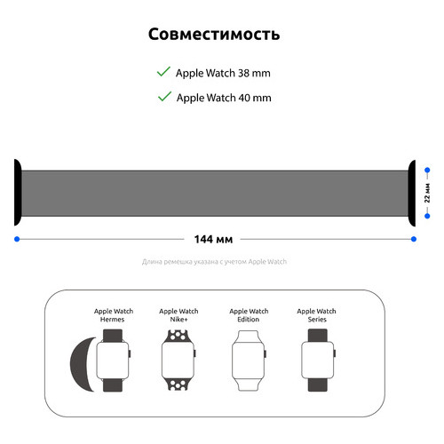 Ремешок Armorstandart Braided Solo Loop для Apple Watch 38mm/40mm Charcoal Size 6 (144 mm) (ARM58062) фото №3