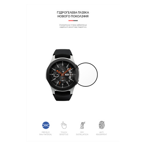 Гідрогелева плівка Armorstandart Samsung Galaxy Watch 42 мм 4 шт. (ARM57926) фото №2