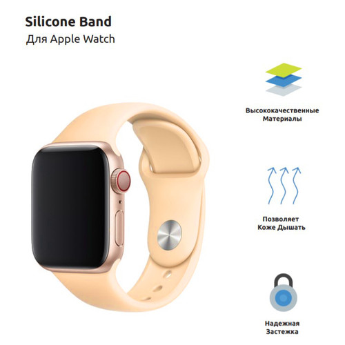 Ремешок ArmorStandart Sport Band (3 Straps) Apple Watch 42-44 mm Light Pink (ARM49072) фото №2