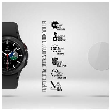 Защитная пленка ArmorStandart Matte hydrogel для Samsung Galaxy Watch 4 Classic 42mm 6 шт (ARM92089) фото №2