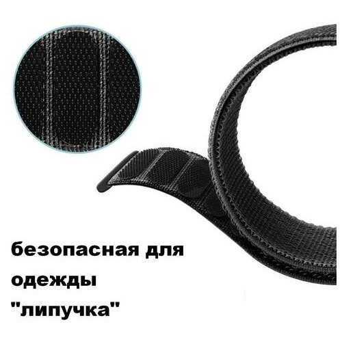 Ремінець BeWatch нейлоновий липучка для Samsung Gear 3 Black (1021301) фото №8