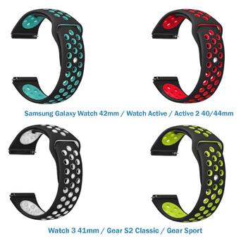 Набір ремінців 4 кольори Vents Style Becover Samsung Galaxy Watch 42mm / Watch Active / Active 2 40/44mm / Watch 3 41mm / Gear S2 Classic / Gear Sport Girl (706524) фото №1