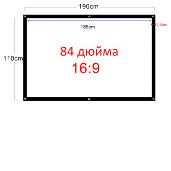 Проекційний настінний екран портативний TouYinger 84 білий матовий (PS84_850) фото №3