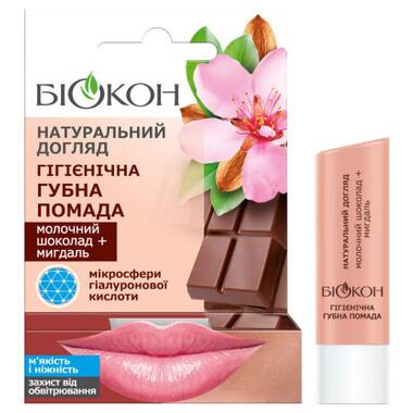 Бальзам для губ Біокон Молочний шоколад + Мигдаль 4.6 г (4820160035508) фото №1