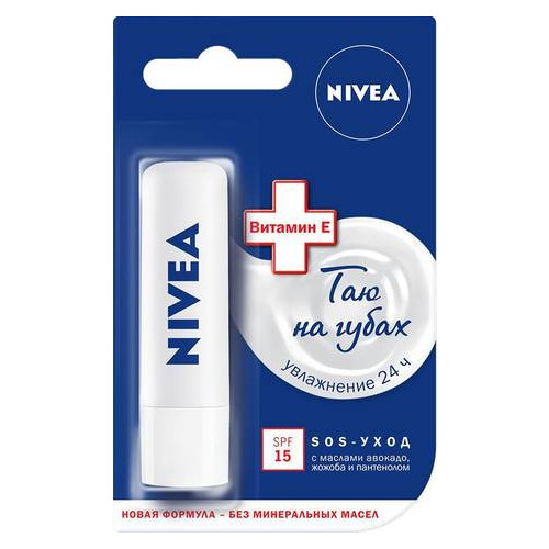 Бальзам для губ Nivea Интенсивная Защита SPF15 Lip Care Med Protection Lip Balm, 4.8 г 369676 фото №1