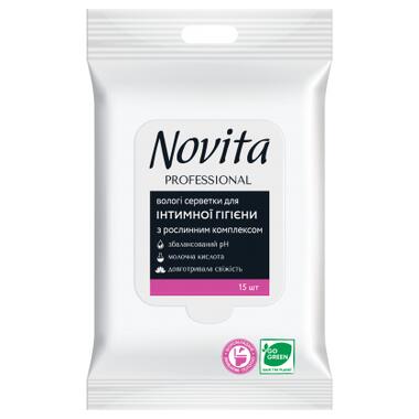 Серветки для інтимної гігієни Novita Professional з рослинним комплексом 15 шт. (4823071651195) фото №1