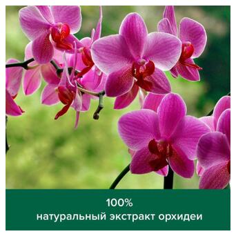 Гель для душу Palmolive Натурель Розкішна м'якість Екстракт чорної орхідеї зі зволожуючим молочком 750 мл (8693495035972) фото №5