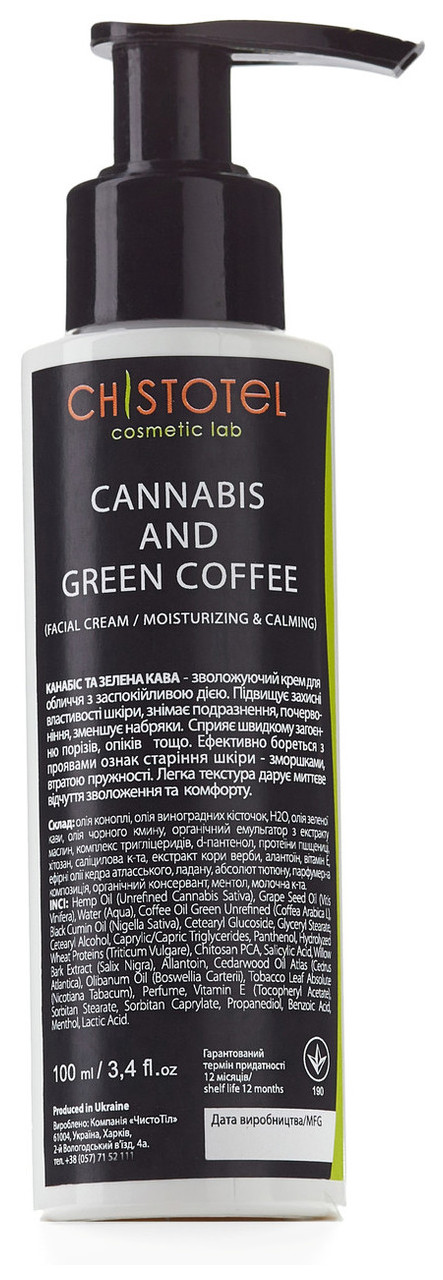 Крем для обличчя Чистотел Green Coffee and Cannabis 100 мл (90.061 Кр) фото №1
