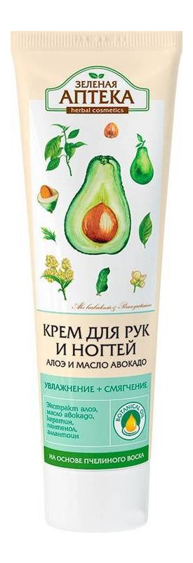 Крем для рук и ногтей Зеленая аптека Алоэ и масло авокадо Увлажняющий и смягчающий 100 мл (905797) фото №1