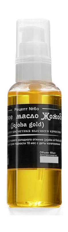 Масло ЧистоТел Жожоба (gold) 60мл (8.05НОл) фото №1