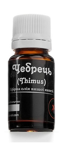 Эфирное Масло Бей Купить