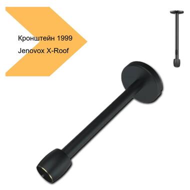 Потолочный кронштейн для проектора XPRO Jenovox X-Roof BZ-A04_1999 фото №2
