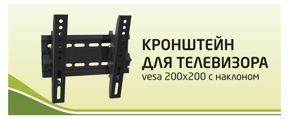Кронштейн LCD-61М KR-1005 фото №2