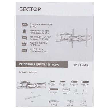 Кронштейн Sector TV 7 Black фото №11