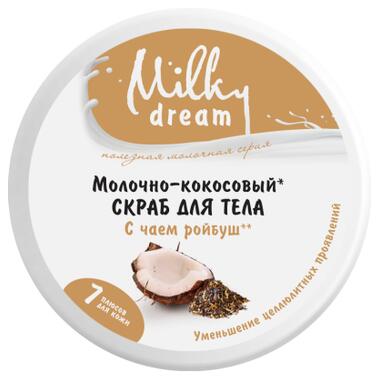 Скраб для тіла Milky Dream Молочно-кокосовий 350 г (4820205300363) фото №2