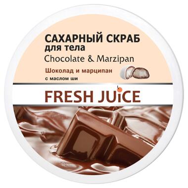 Скраб для тіла Fresh Juice Chocolate & Marzipan цукровий 225 мл (4823015925788) фото №1