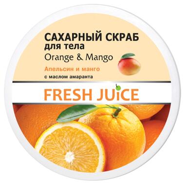 Скраб для тіла Fresh Juice Orange & Mango цукровий 225 мл (4823015925771) фото №1