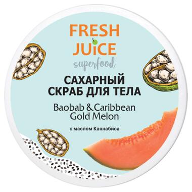 Скраб для тіла Fresh Juice Superfood Baobab & Caribbean Gold Melon цукровий 225 мл (4823015942204) фото №1