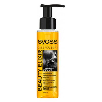 Олія для волосся Syoss Beauty Elixir для пошкодженого волосся 100 мл (4015100338065) фото №1