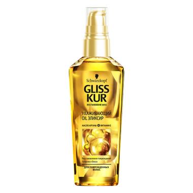 Олія для волосся Gliss Oil-Еліксир для дуже пошкодженого та сухого волосся 75 мл (4015000946643) фото №1