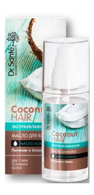 Масло для волос Dr.Sante Coconut Hair для сухих волос, 50 мл 938252 фото №1