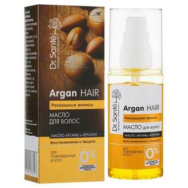 Олія для волосся Dr. Sante Argan Hair Розкішне волосся 50 мл (4823015933097) фото №1
