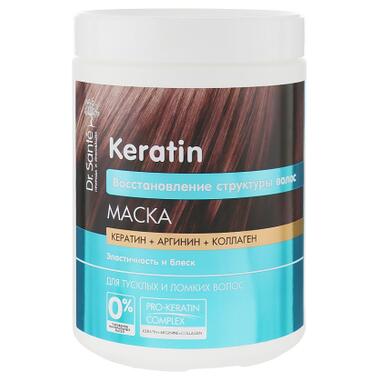 Маска для волосся Dr. Sante Keratin для тьмяного та ламкого волосся 1000 мл (4823015935480) фото №1