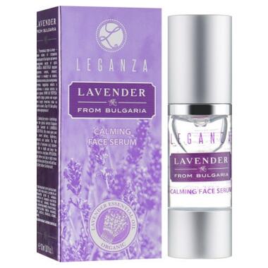 Сироватка для обличчя Leganza Lavender Calming Face Serum Заспокійлива 30 мл (3800010525435) фото №1