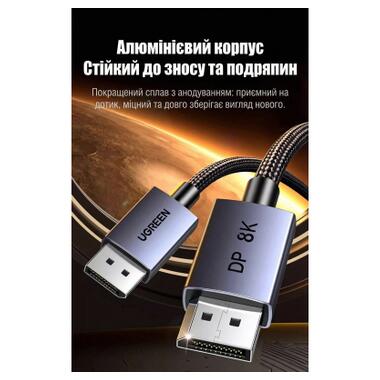 Кабель мультимедийный DisplayPort M to DisplayPort M 3.0m V1.4 8K60Hz black Ugreen (25906) фото №7