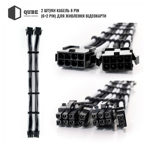 Набір кабелів для блоку живлення QUBE 1*24P MB, 2*4 4P CPU, 2*6 2P VGA Black-White фото №5