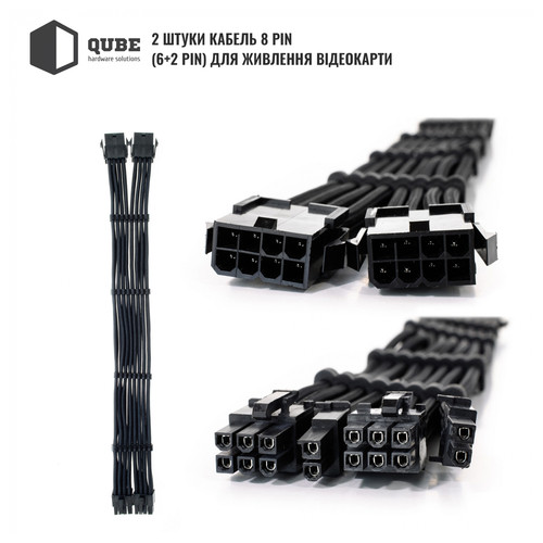Набір кабелів для блоку живлення QUBE 1*24P MB, 2*4 4P CPU, 2*6 2P VGA Black-Black фото №6