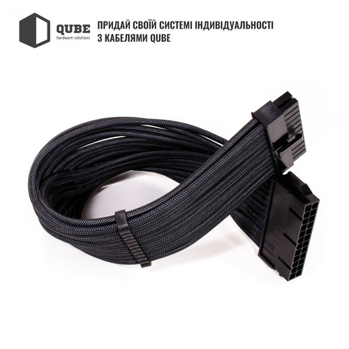 Набір кабелів для блоку живлення QUBE 1*24P MB, 2*4 4P CPU, 2*6 2P VGA Black-Black фото №7